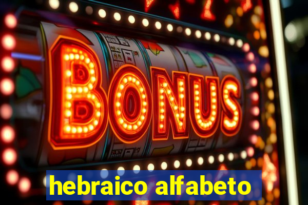 hebraico alfabeto